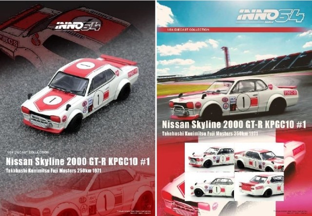 IN64-KPGC10-FM1971..