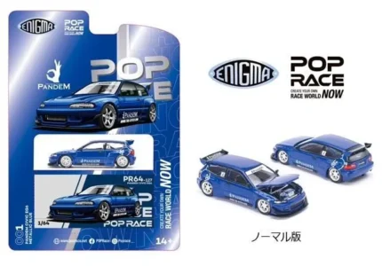1/64 Pandem Civic EG6 v1.5, metallic blue *Enigma Exclusive*