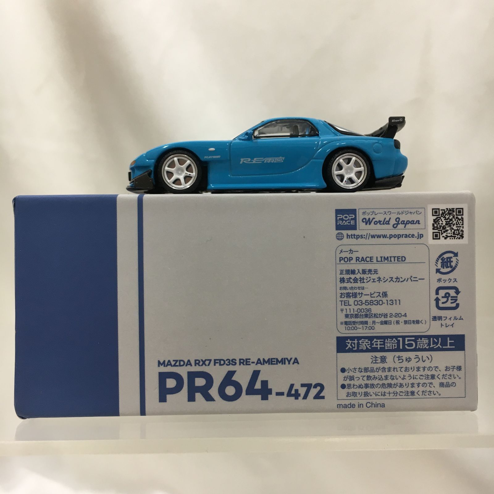 PR640472..